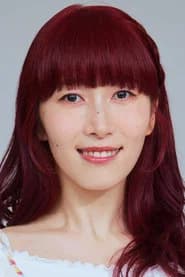 Ayako Kamegai as (voice)