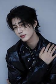 Lin Qiunan as Xin