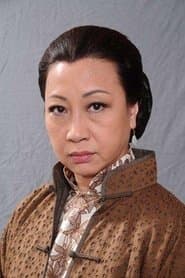 Yuen Qiu as Old Woman