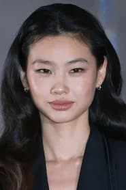 Hoyeon as Lim Sung-ae