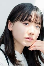 Mana Ashida as Young Mako