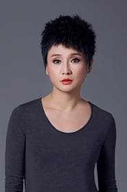 Kong Lin as Yan'er