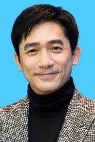 Tony Leung Chiu-wai as Xu Wenwu