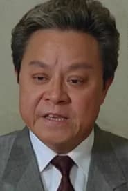 Bill Tung Biu as General