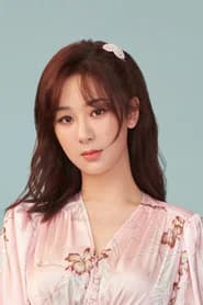 Yang Zi