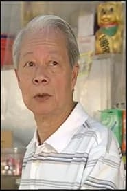 Chan Shek-Kong
