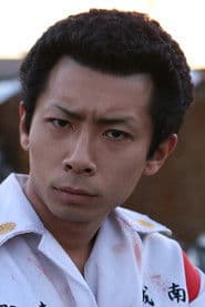 Yô Kamiyoshihara as Koike's Subordinate