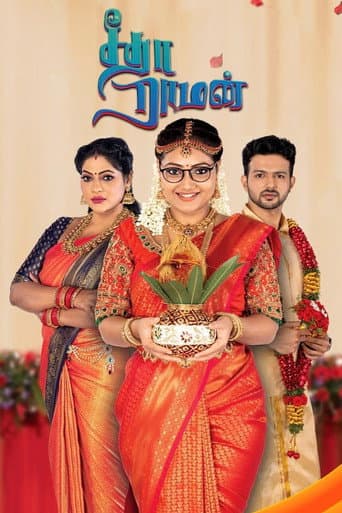 Seetha Raman poster