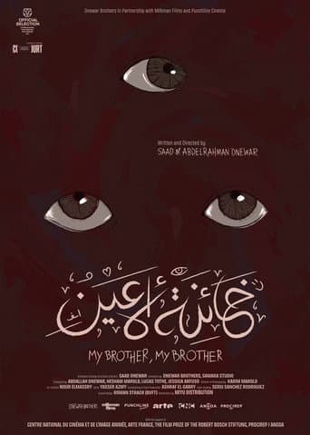 My Brother, My Brother poster