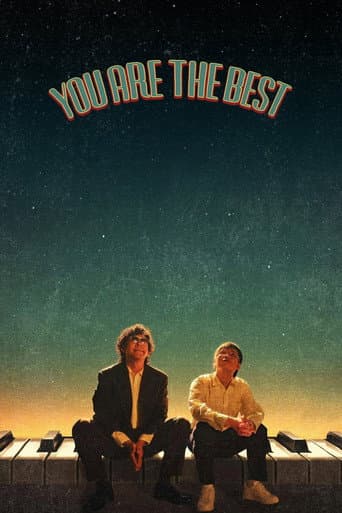 You are the Best poster