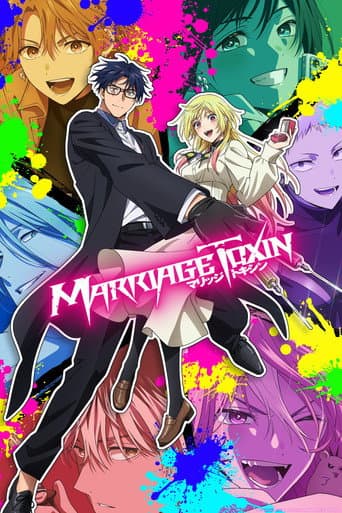 Marriage Toxin poster