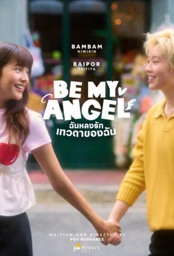 Be My Angel poster