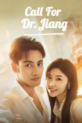 Call for Dr. Jiang poster