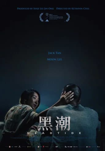 Dead Tide poster