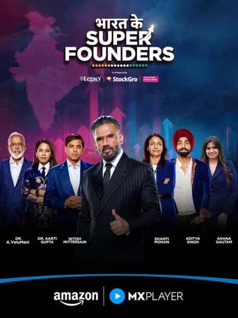 Bharat Ke Future Founders poster
