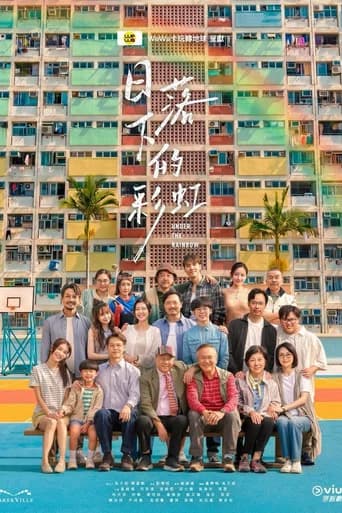 Under the Rainbow poster