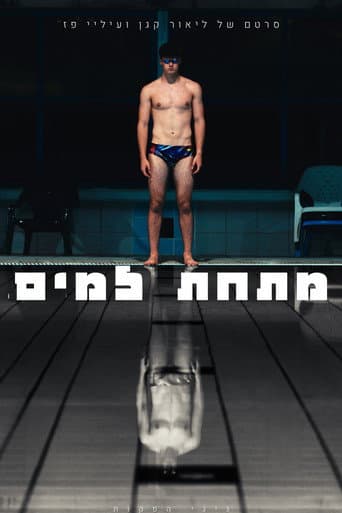Beneath the water poster