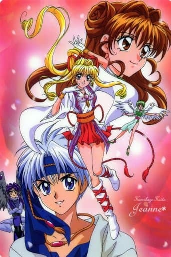 Kamikaze Kaitou Jeanne poster