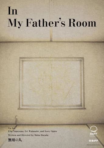 In My Father's Room poster