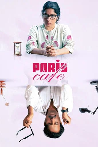 Paris Cafe poster