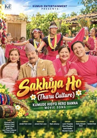 Sakhiya Ho poster