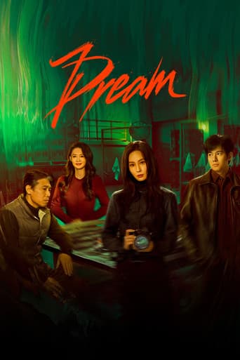 Dream poster