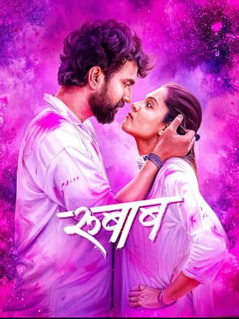 Rubaab poster