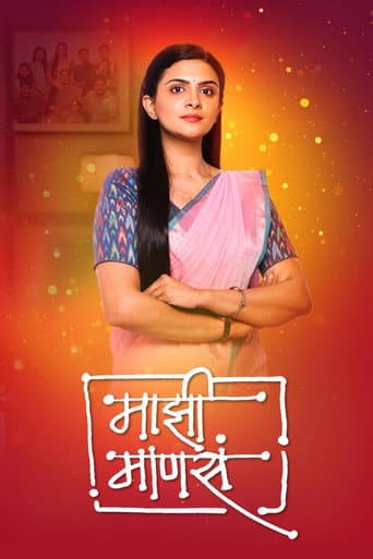 Majhi Manasa poster