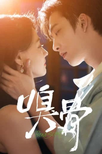 Bone Scent poster