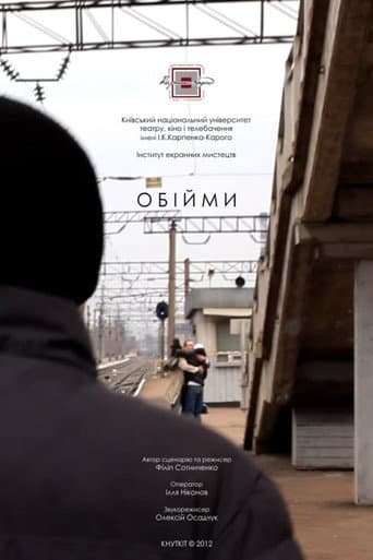 Hug poster