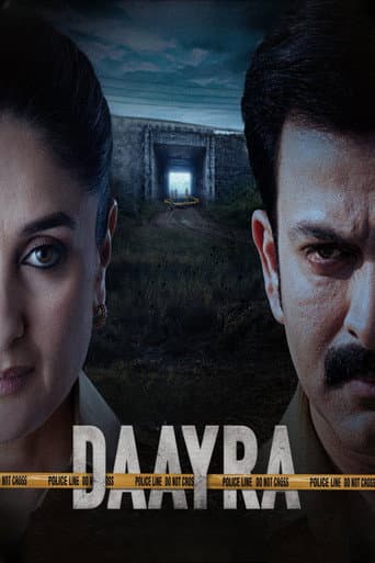 Daayra poster