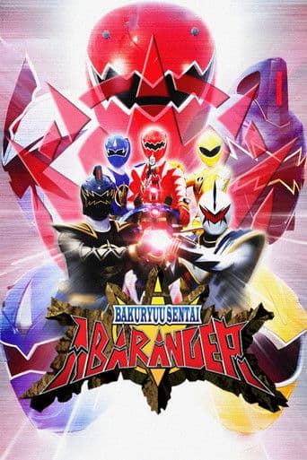 Bakuryu Sentai Abaranger poster