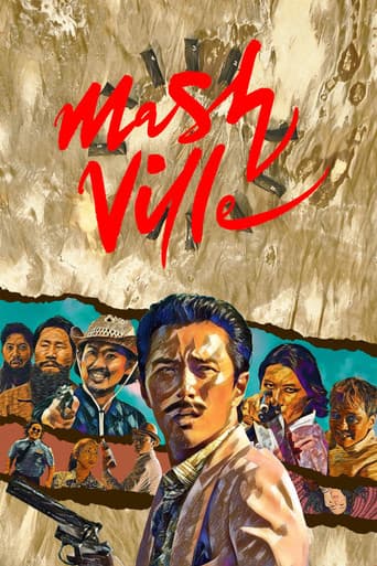 Mash Ville poster