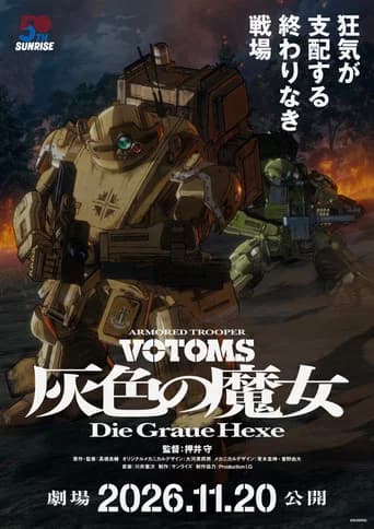Armored Trooper VOTOMS: Die Graue Hexe - Part 1 poster