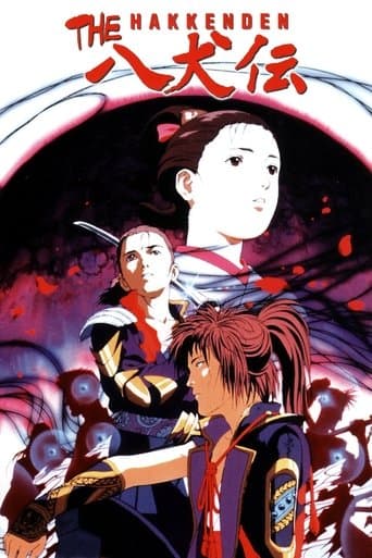 The Hakkenden: Legend of the Dog Warriors poster
