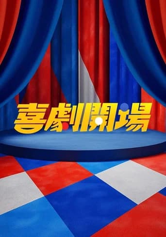 Life’s Punchline poster