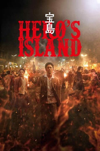 Hero's Island poster
