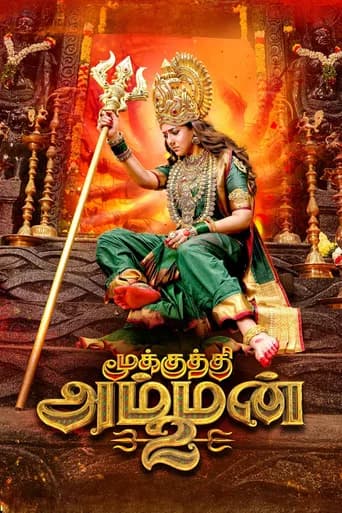Mookuthi Amman 2 poster