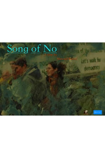 Song of no poster