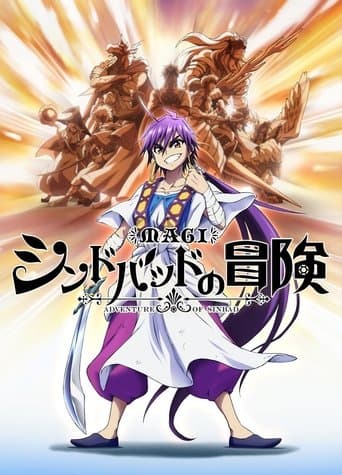Magi: Adventure of Sinbad poster