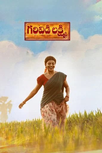 Garividi Lakshmi poster