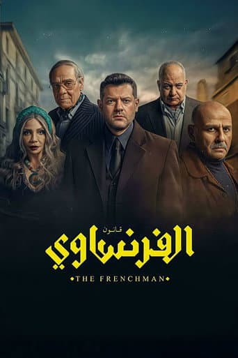 The Frenchman poster