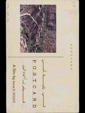 The Postcard poster