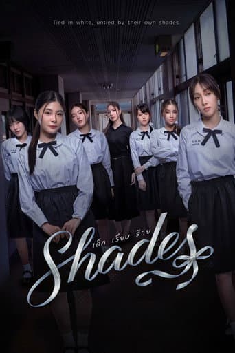 Shades poster