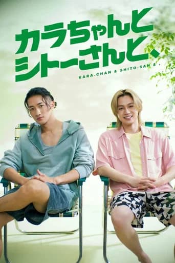 Kara-chan & Shito-san &, poster