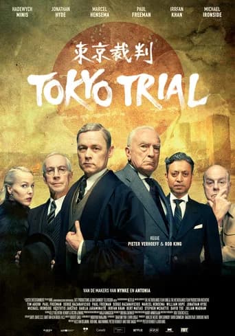 Tokyo Trial poster