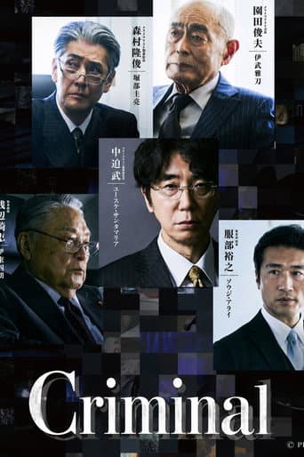 Criminal poster