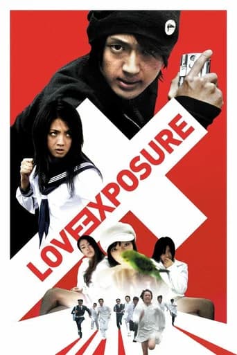 Love Exposure poster