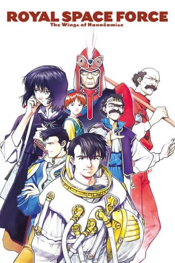 Royal Space Force - The Wings of Honneamise poster