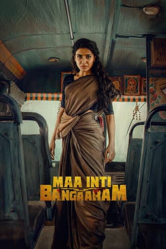 Maa Inti Bangaram poster